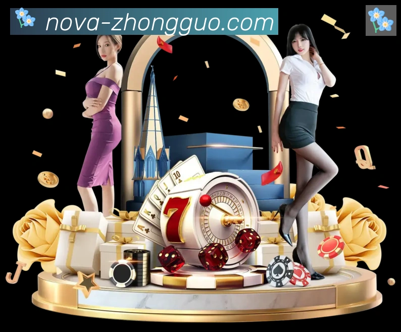 高清赛事解说